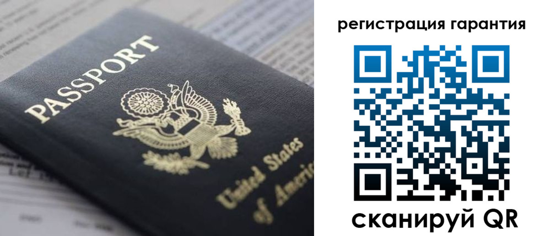 прописка в квартире в Тереке