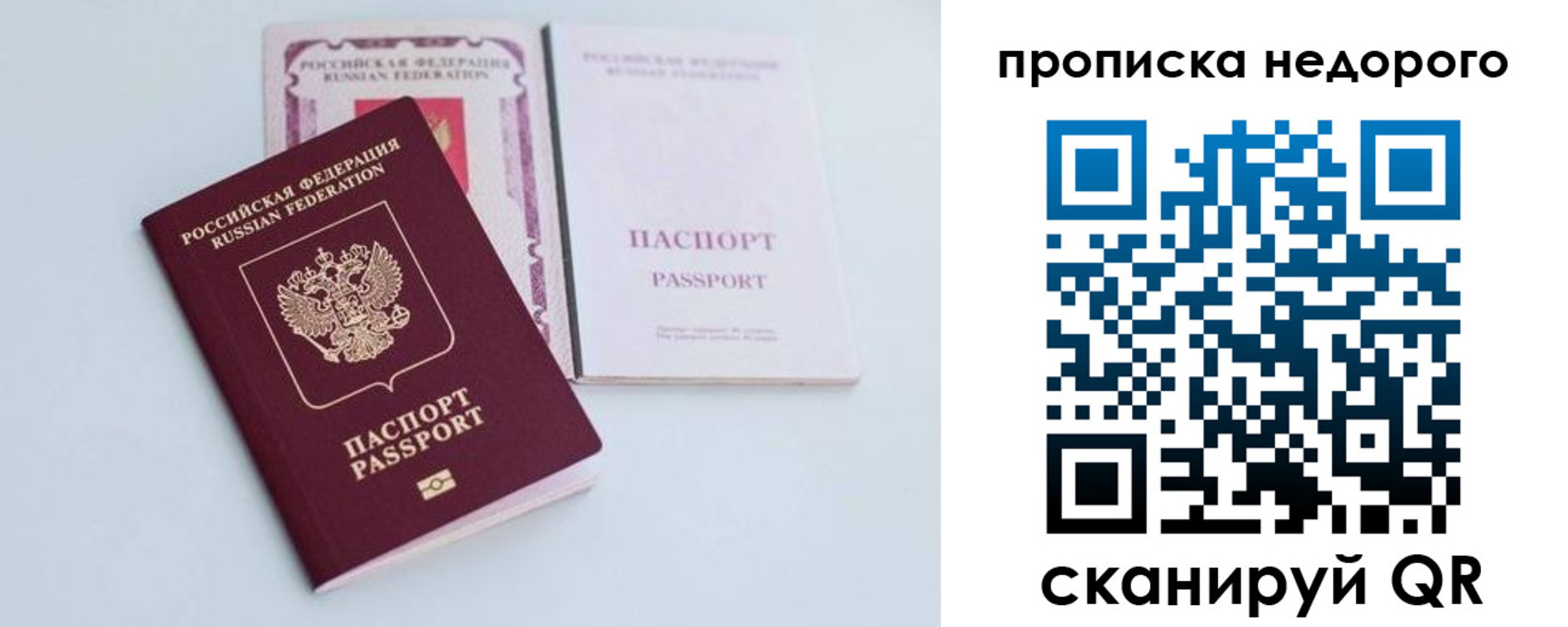 регистрация в Тереке
